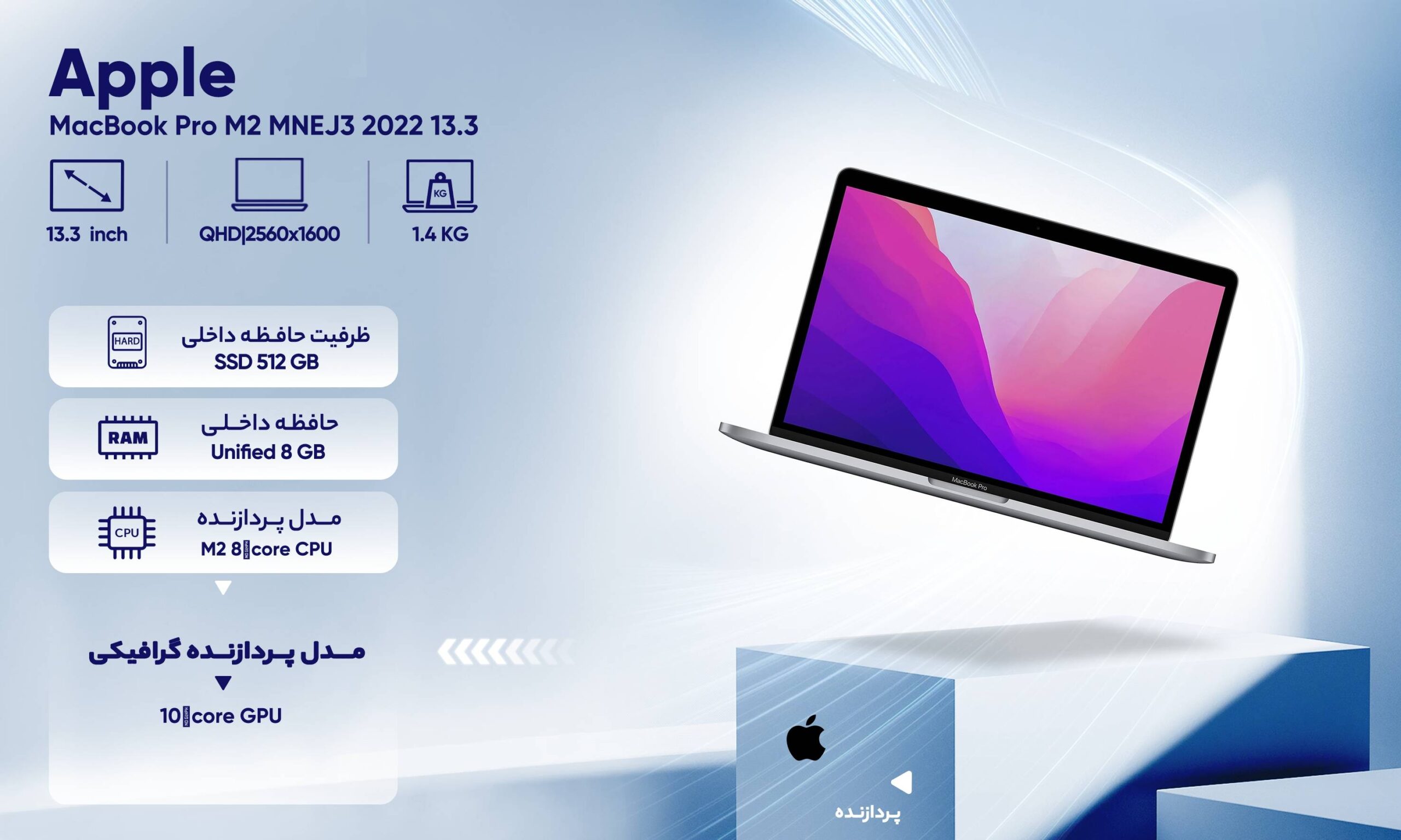 لپ تاپ 13.3 اینچی اپل مدل MacBook Pro M2 MNEJ3 2022
