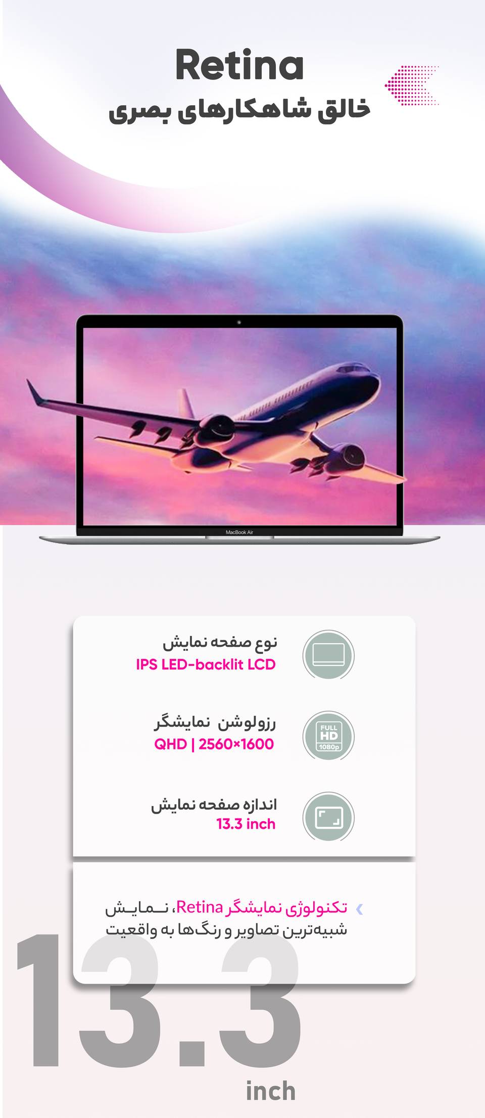 لپ تاپ 13 اینچی اپل مدل MacBook Air MGN93 2020