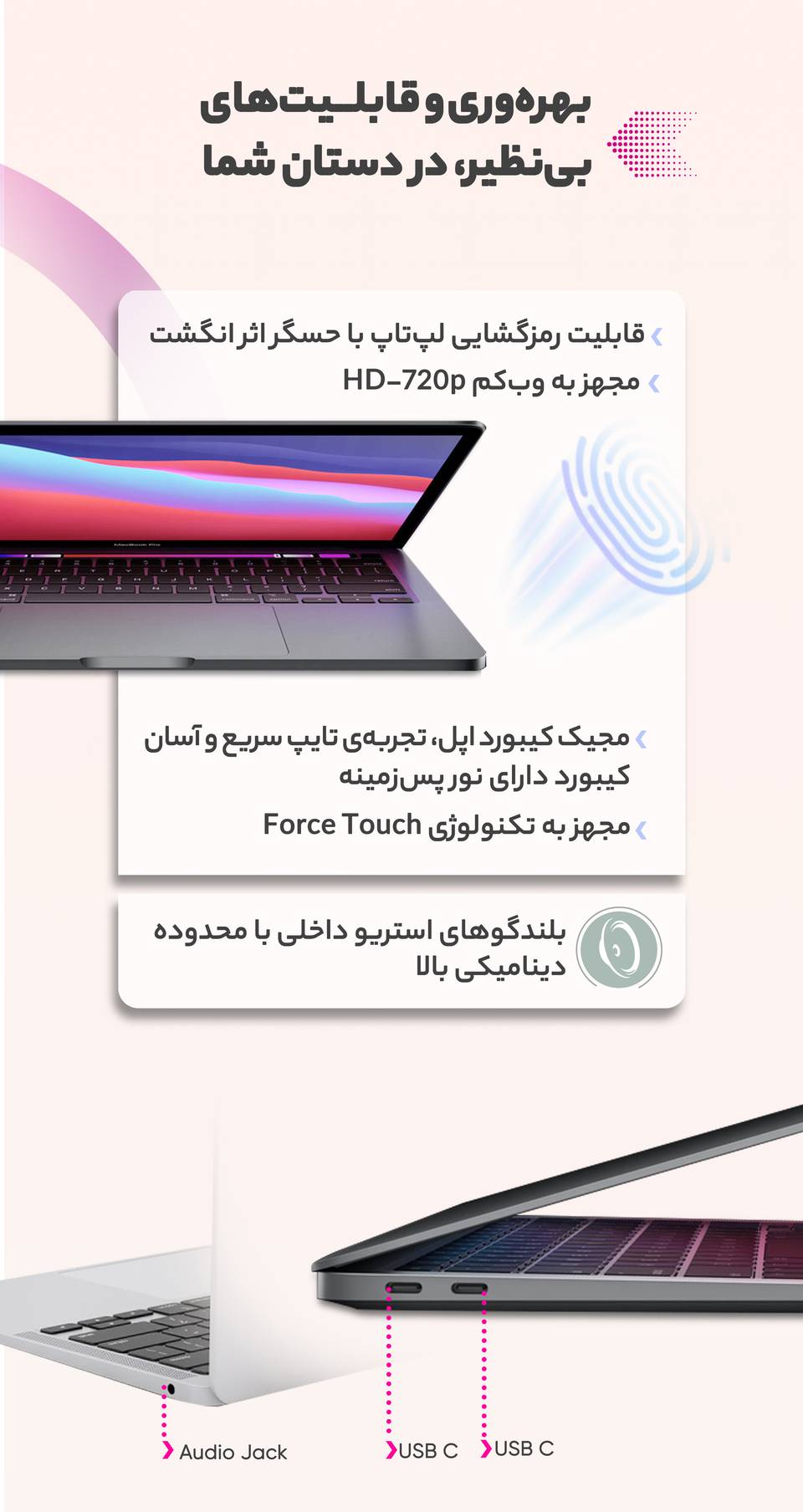 لپ تاپ 13 اینچی اپل مدل MacBook Air MGN93 2020