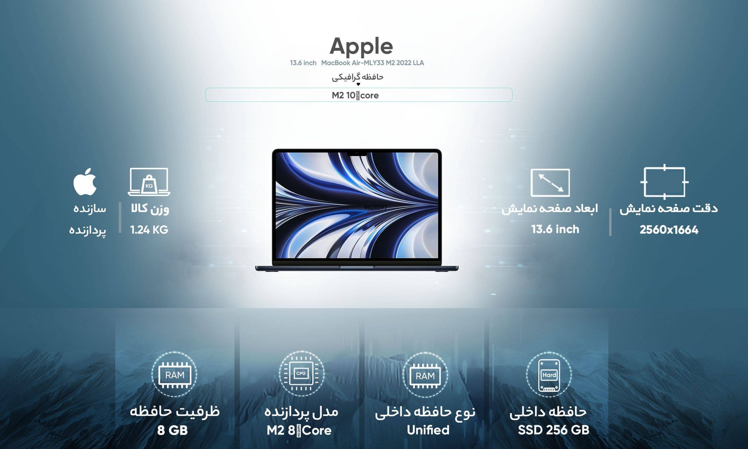 لپ تاپ 13.6 اینچ اپل مدل MacBook Air MLY33 2022 LLA-M2-8GB RAM-256GB SSD
