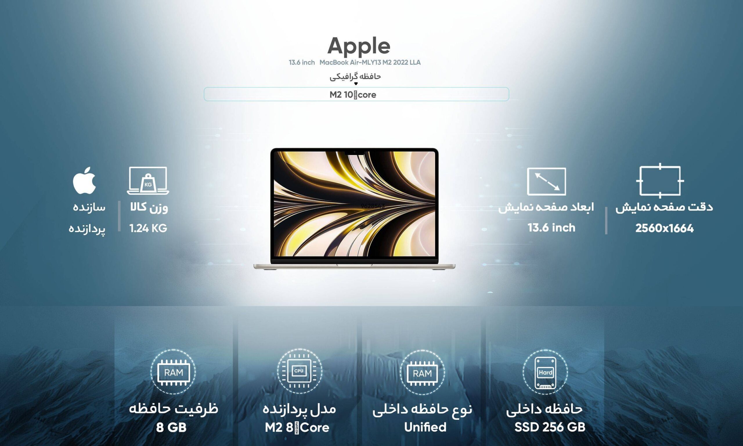 لپ تاپ 13.6 اینچ اپل مدل MacBook Air-MLY13 M2 2022 LLA