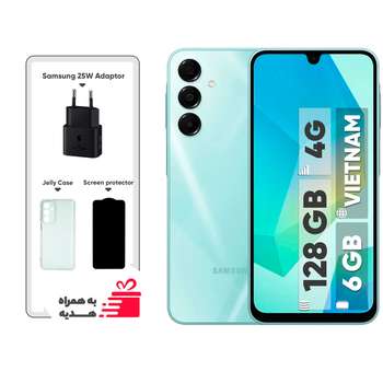 گوشی موبایل سامسونگ مدل Galaxy A16 4G دو سیم کارت ظرفیت 128 گیگابایت و رم 6 گیگابایت – ویتنام – به همراه شارژر 25 واتی سامسونگ، محافظ صفحه نمایش و قاب ژله‌ای